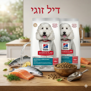 דיל זוגי הילס סיינס סלמון 12 ק"ג